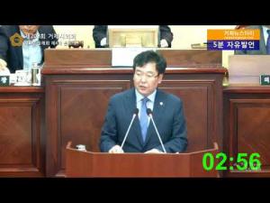 [영상] 무원 김기호 선생, 여산 양달석 선생 기념관 건립 제안